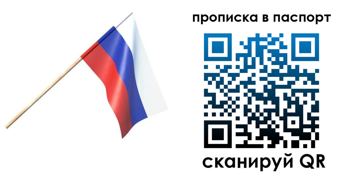 миграционный учет в Юрьев-Польском