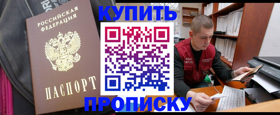 временная регистрация госуслуги в Юрьев-Польском