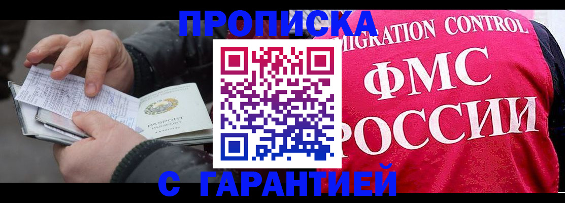 миграционный учет в Юрьев-Польском